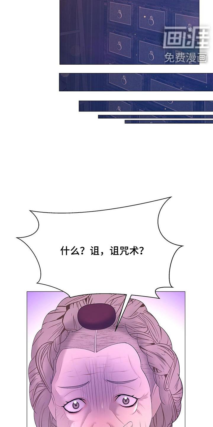 第121章：搜查