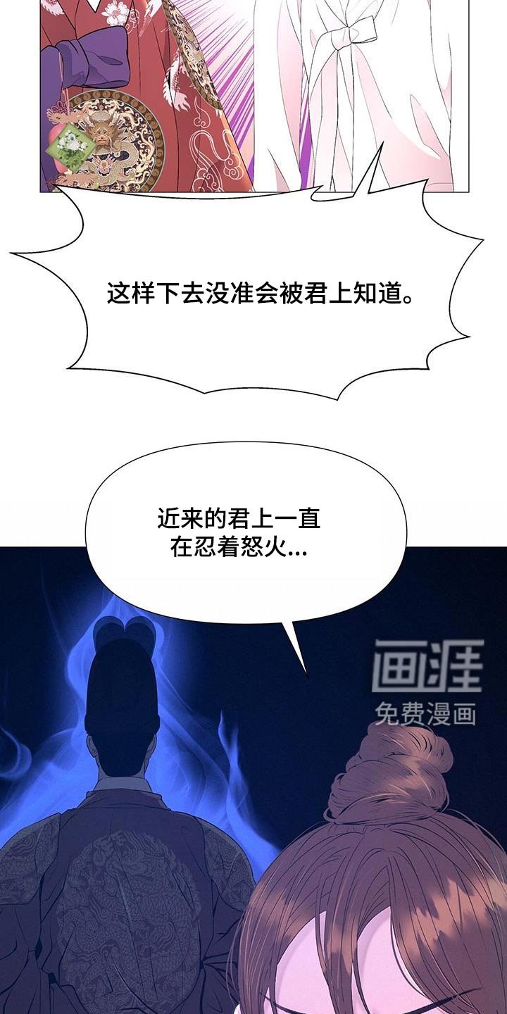 第121章：搜查