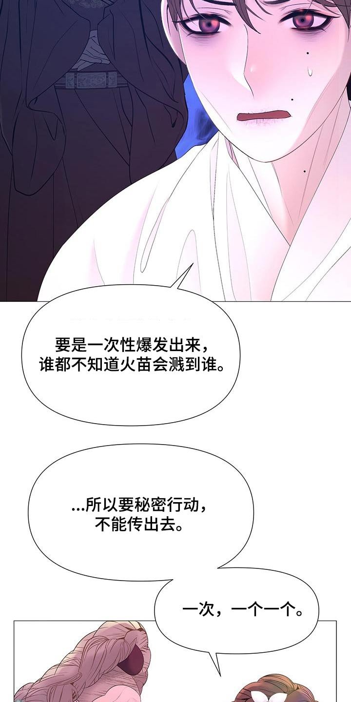 第121章：搜查
