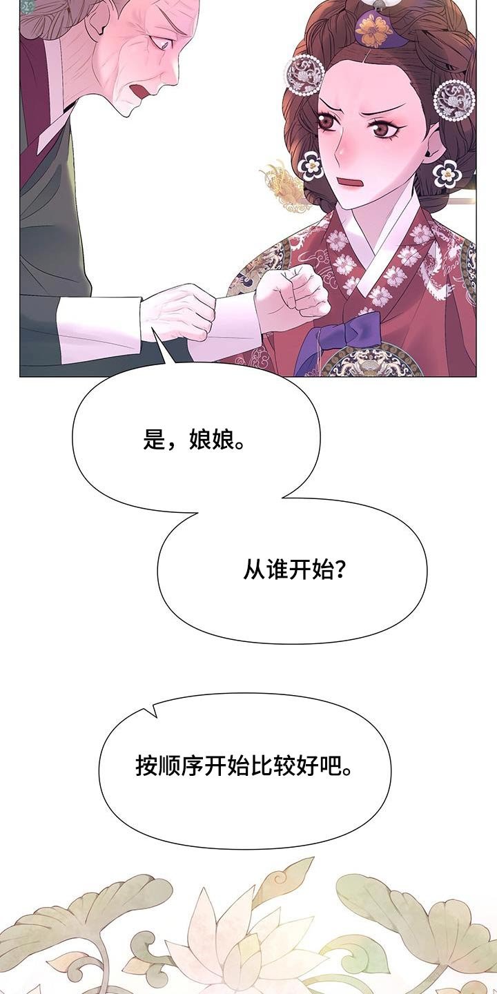 第121章：搜查