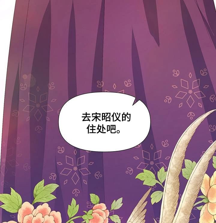 第121章：搜查