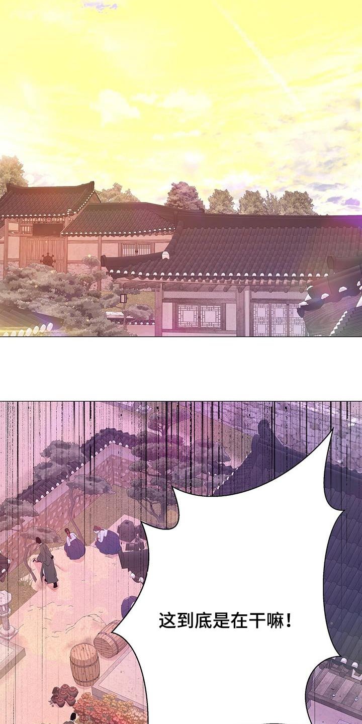 第121章：搜查