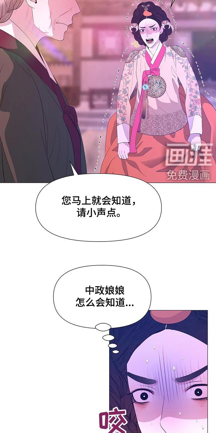 第121章：搜查