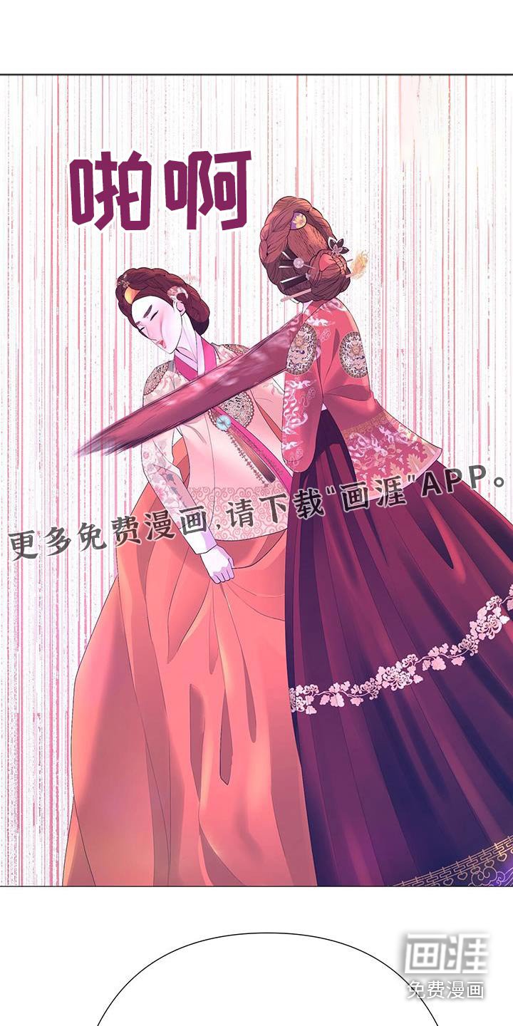 第122章：身边的人 