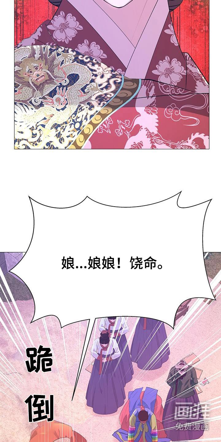 第122章：身边的人 