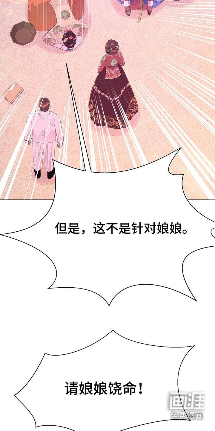 第122章：身边的人 