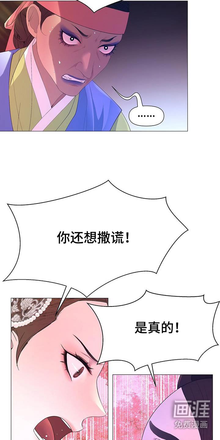 第122章：身边的人 