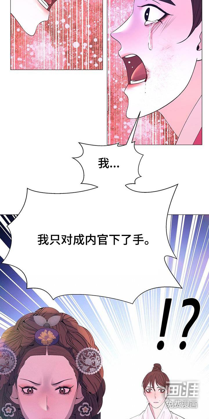 第122章：身边的人 