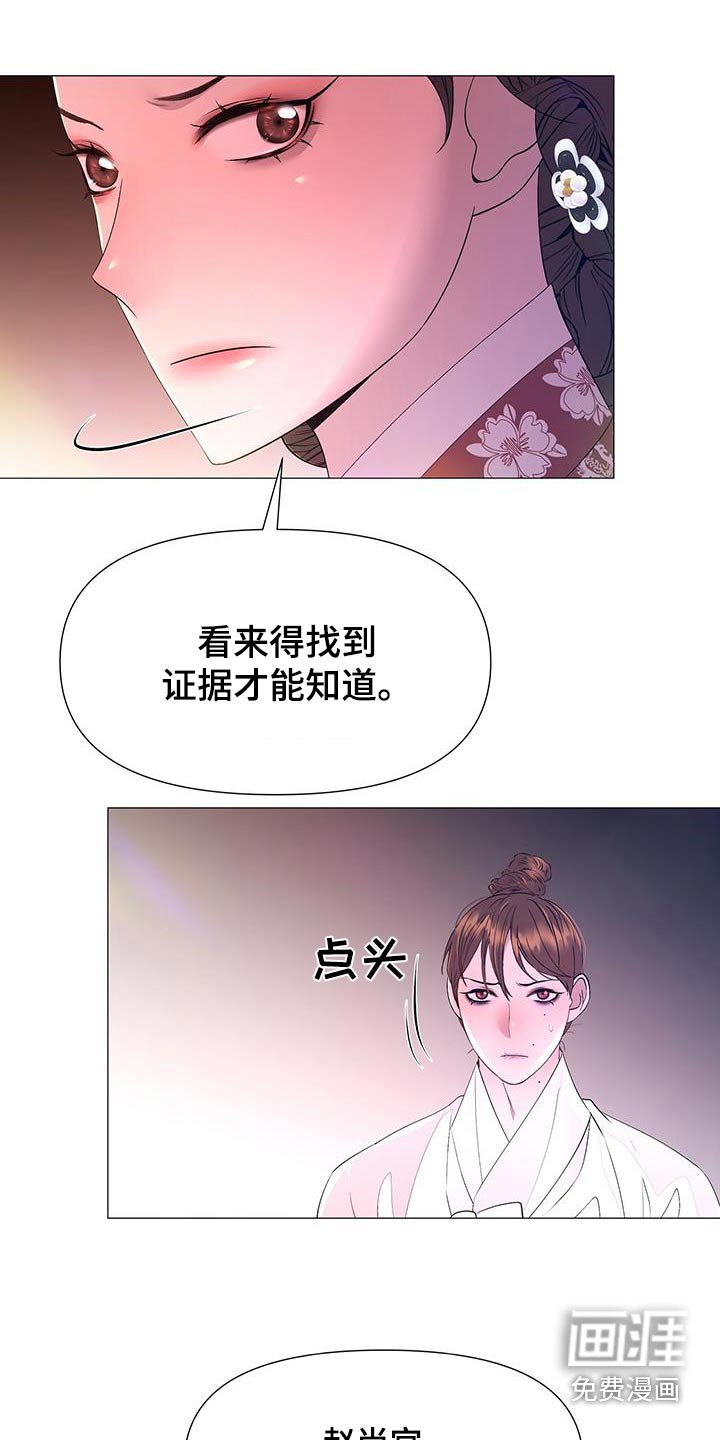 第122章：身边的人 