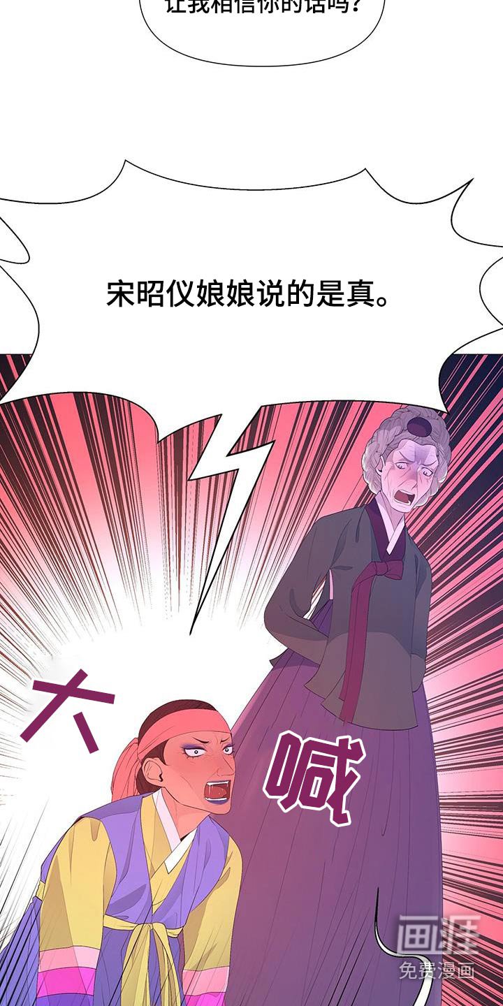 第122章：身边的人 