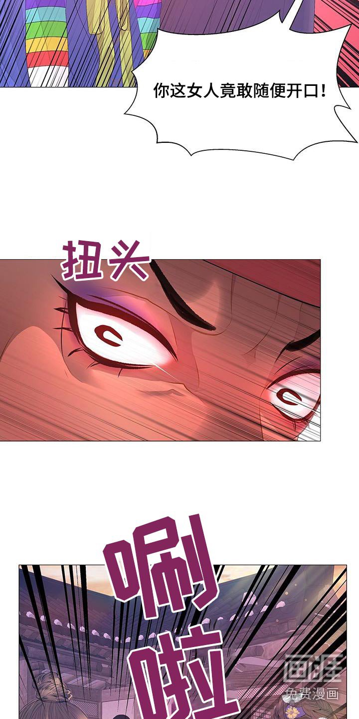 第122章：身边的人 