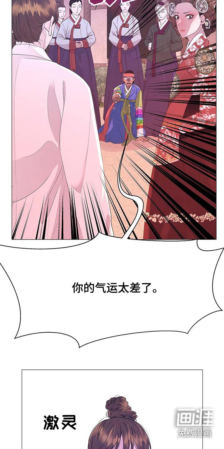 第122章：身边的人 