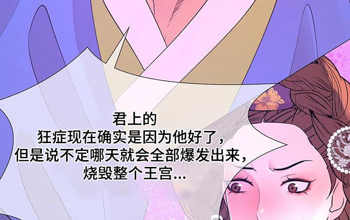 第122章：身边的人 