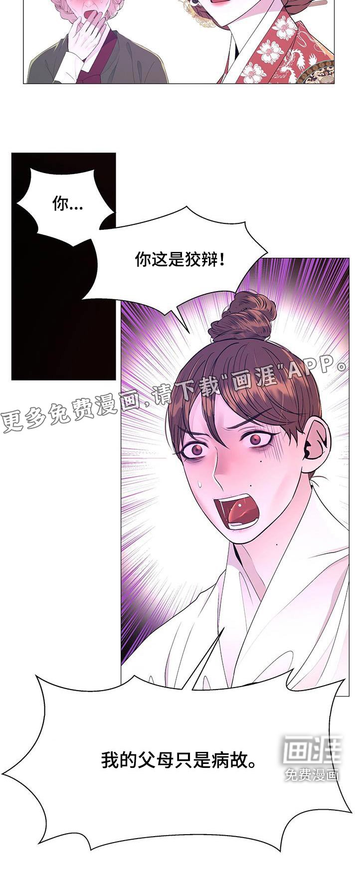 第122章：身边的人 