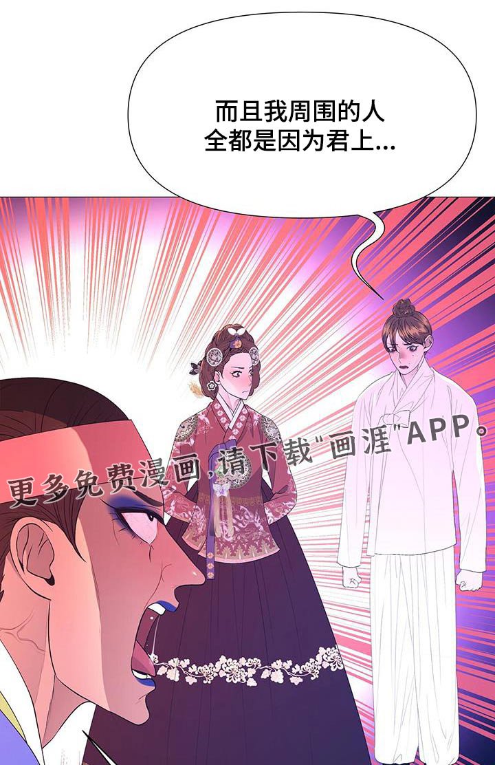 第123章：离宫