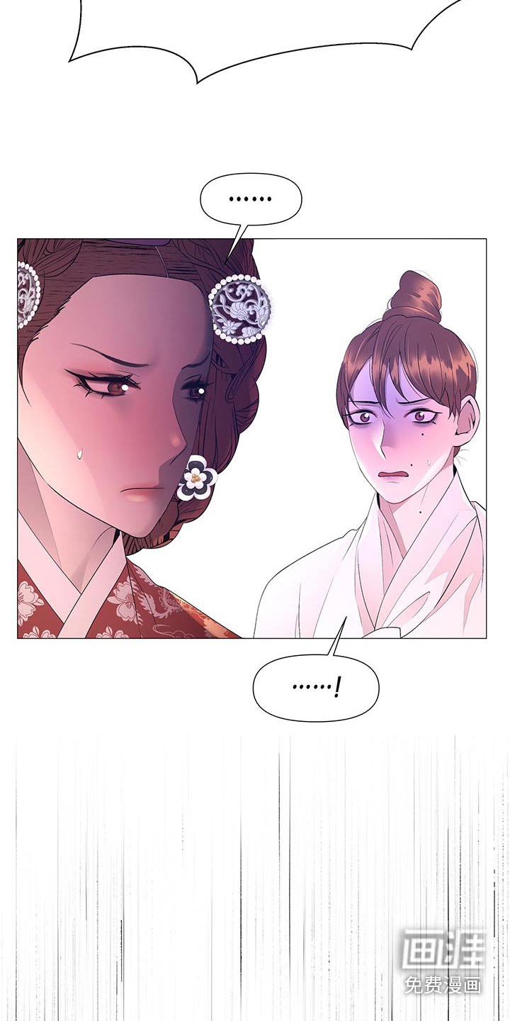 第123章：离宫