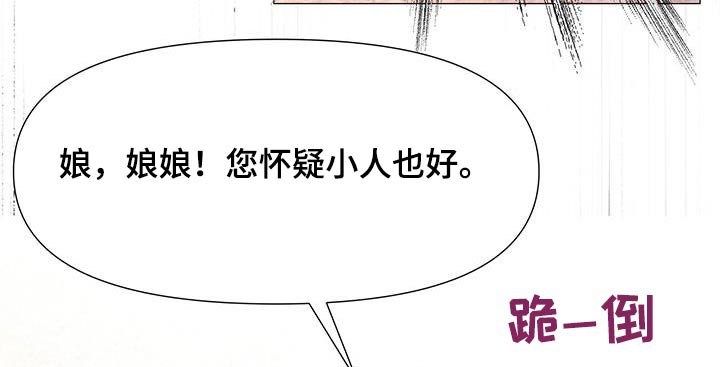 第123章：离宫