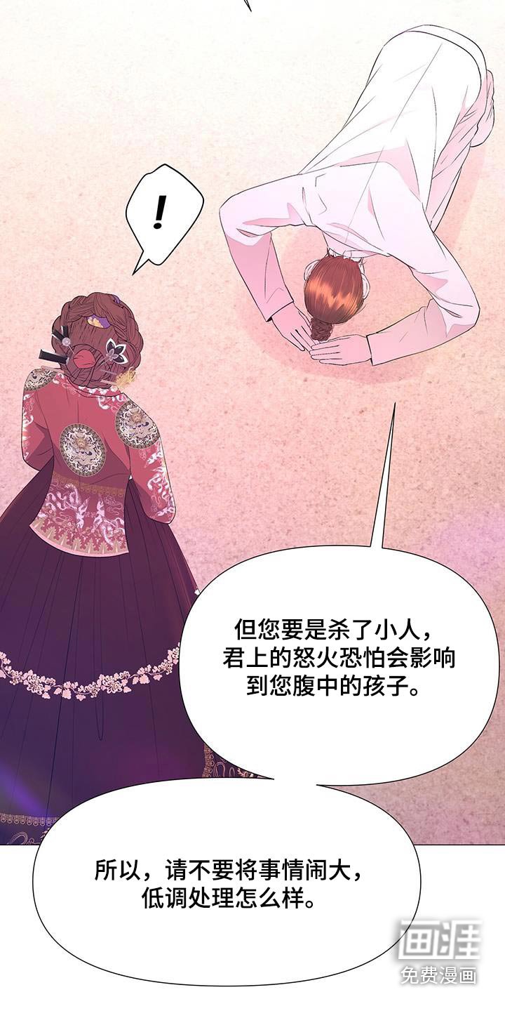 第123章：离宫