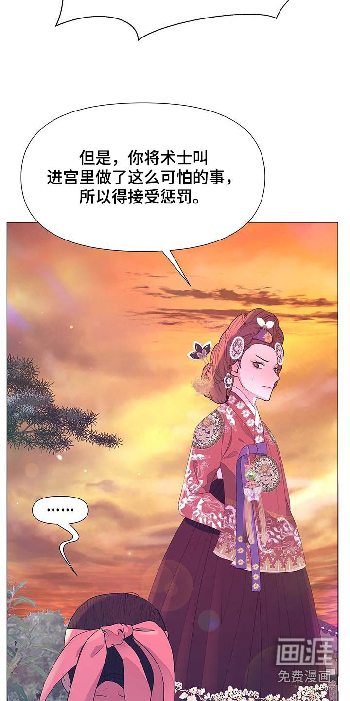 第123章：离宫