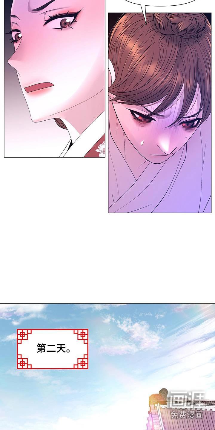 第123章：离宫
