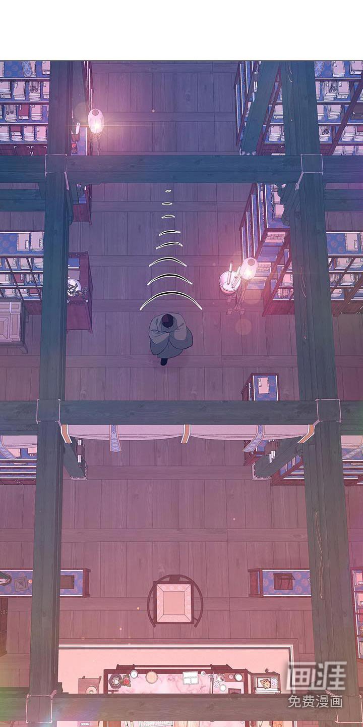 第123章：离宫