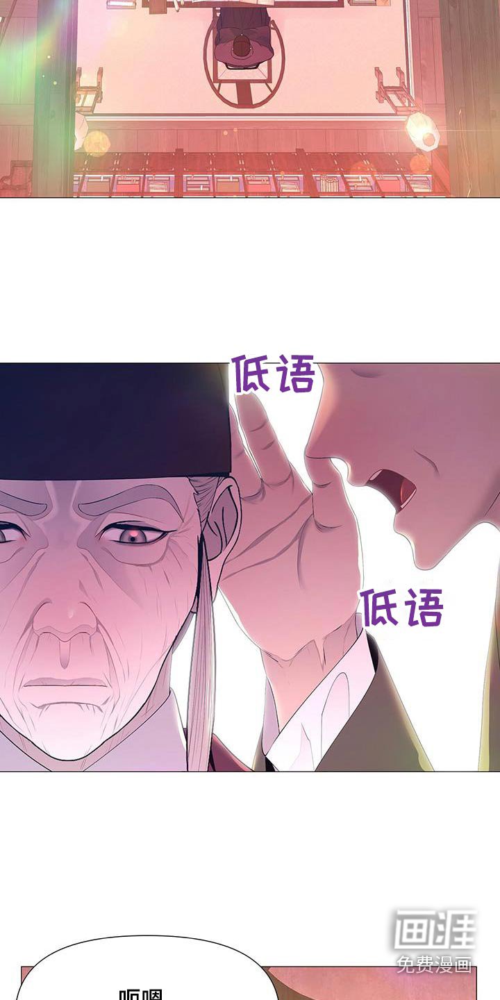 第123章：离宫