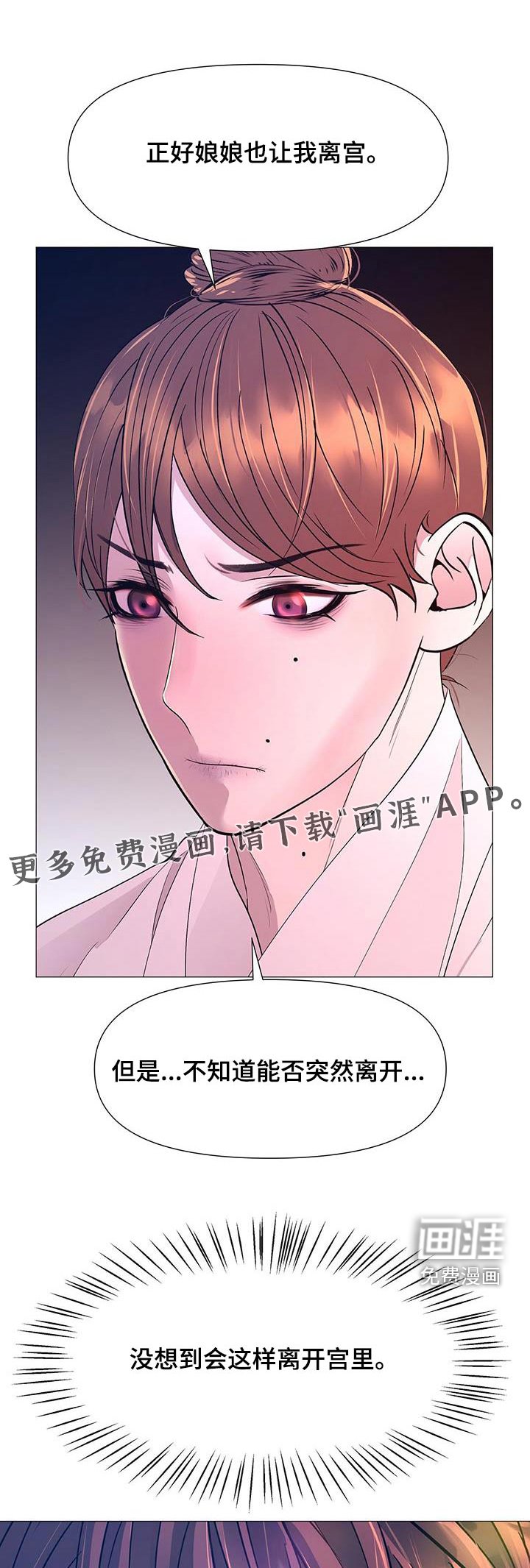 第124章：没有大碍