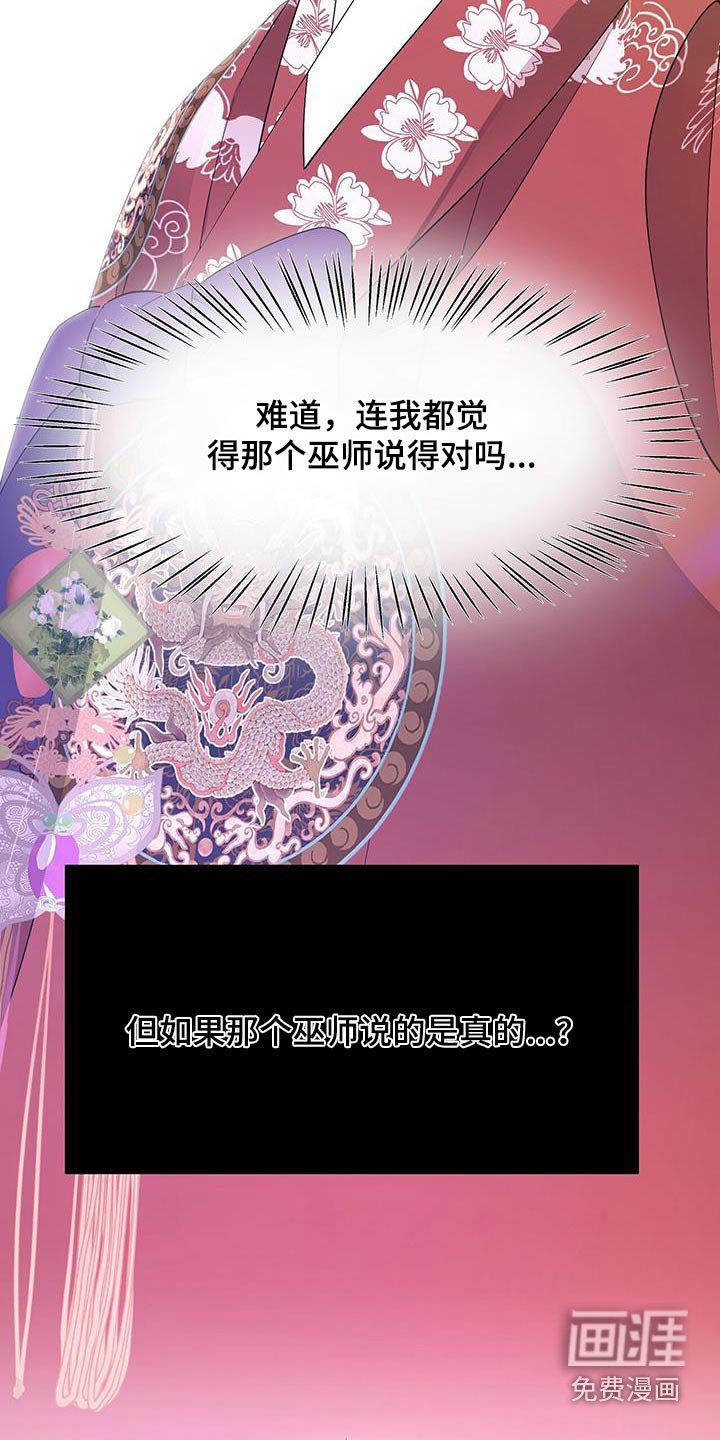 第124章：没有大碍