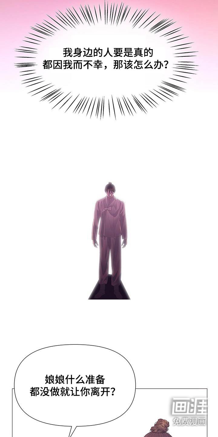 第124章：没有大碍