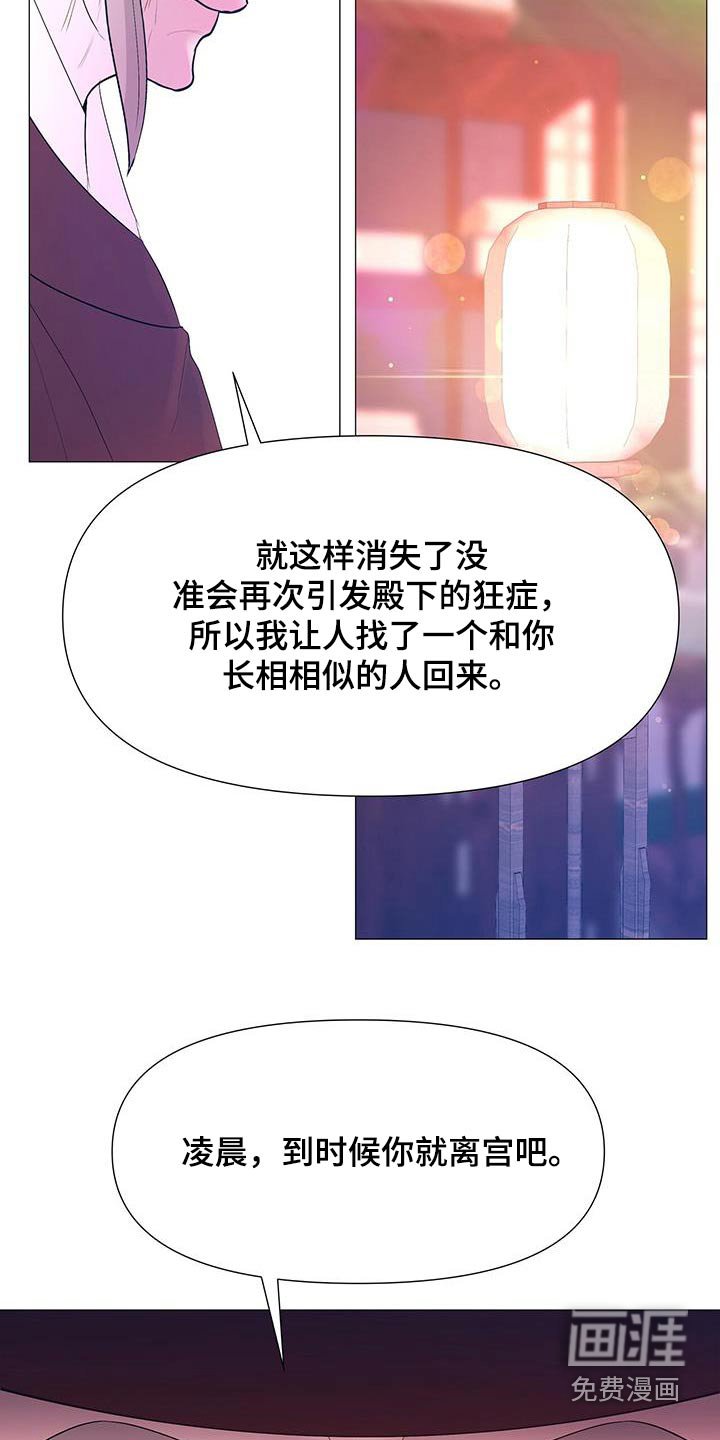 第124章：没有大碍