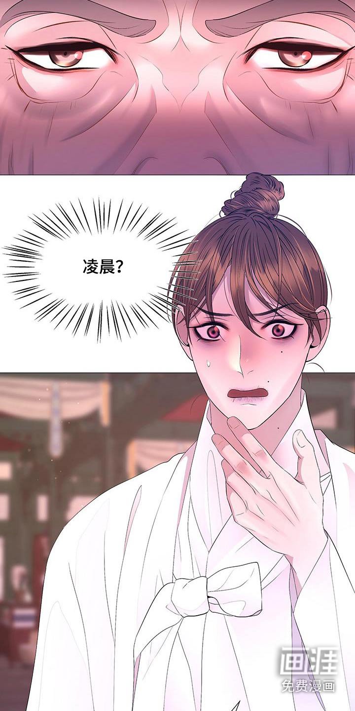 第124章：没有大碍