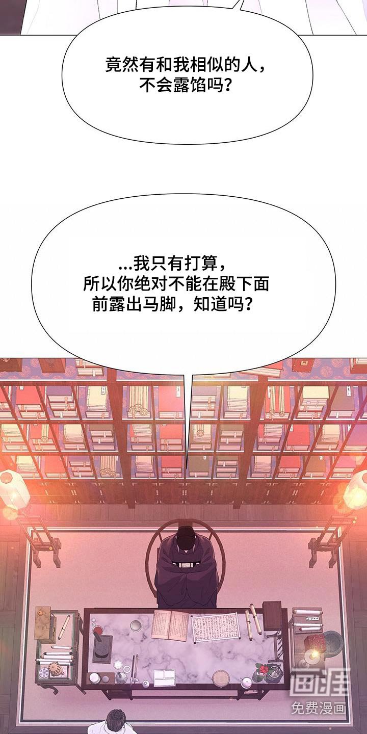 第124章：没有大碍