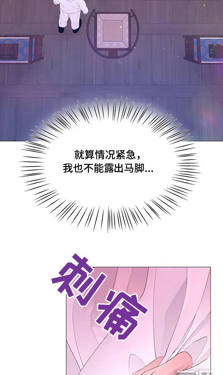 第124章：没有大碍