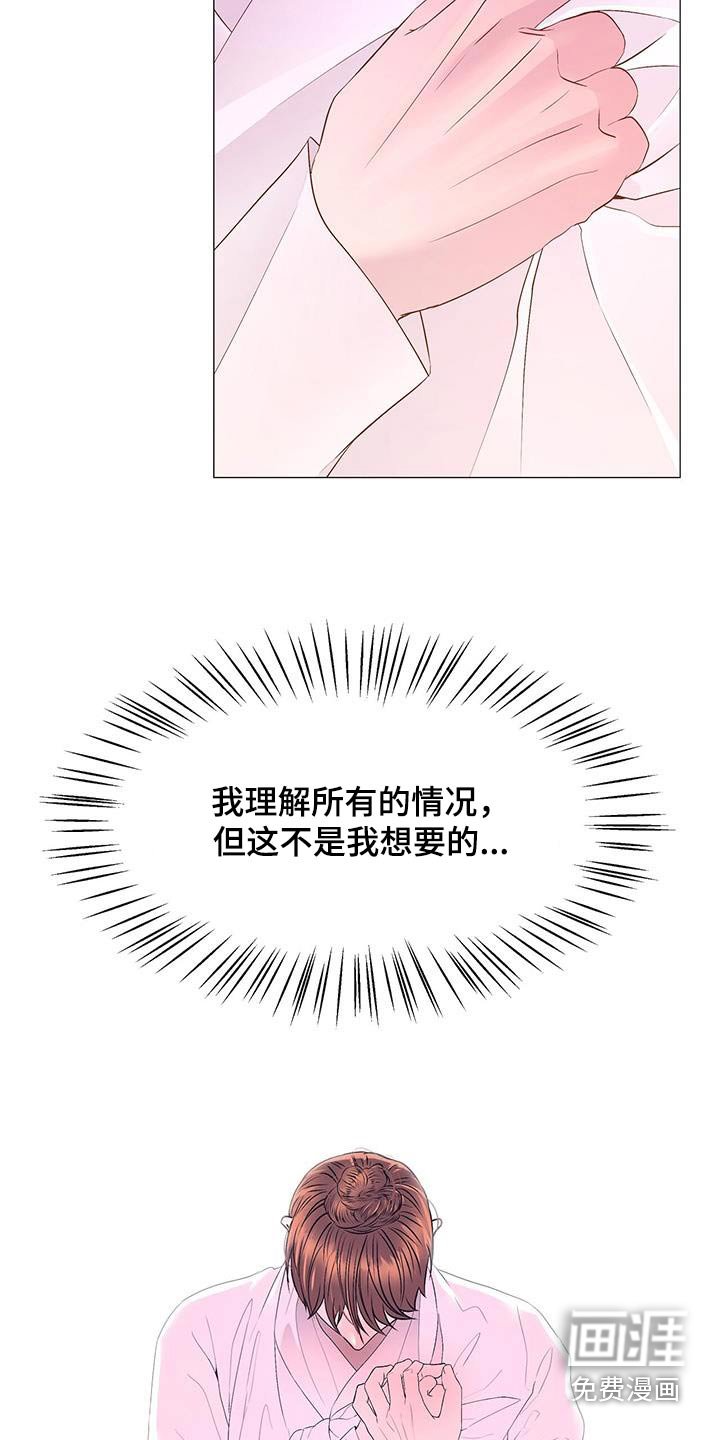 第124章：没有大碍