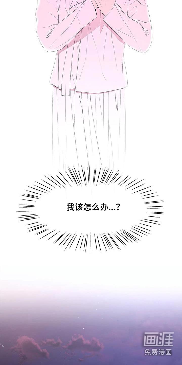 第124章：没有大碍