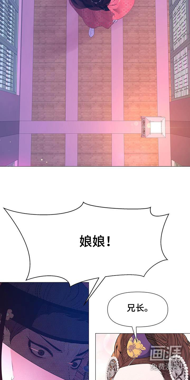 第124章：没有大碍