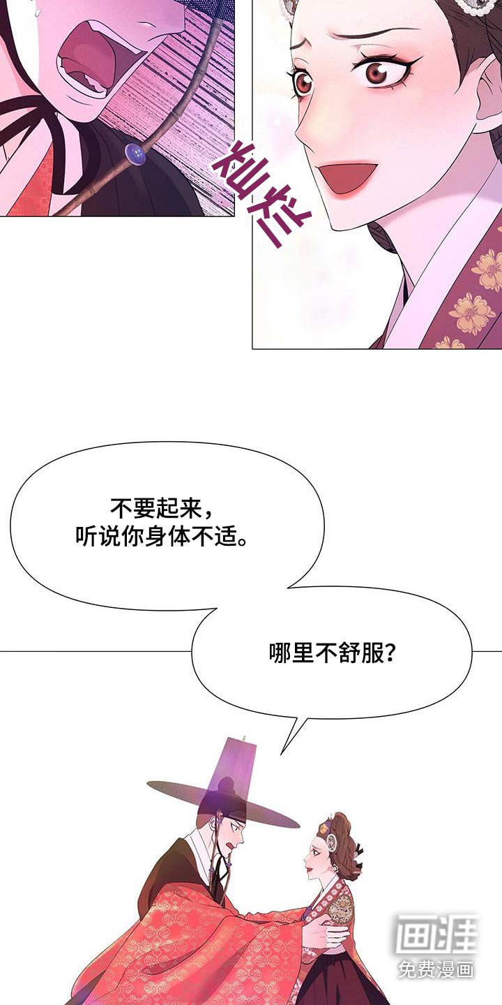 第124章：没有大碍