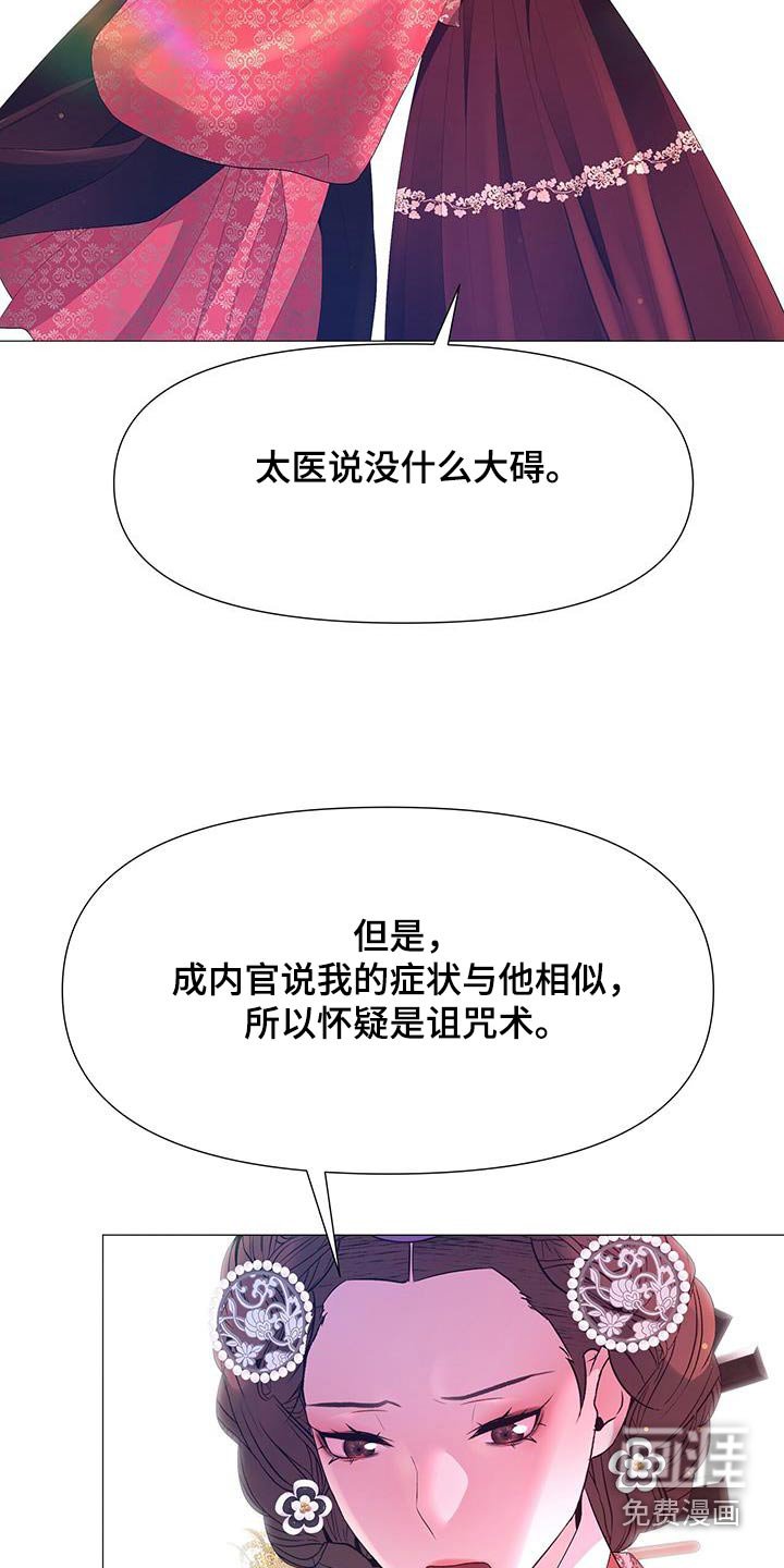 第124章：没有大碍