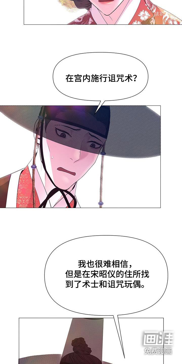 第124章：没有大碍
