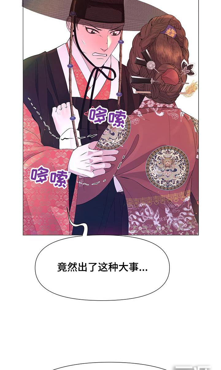 第124章：没有大碍