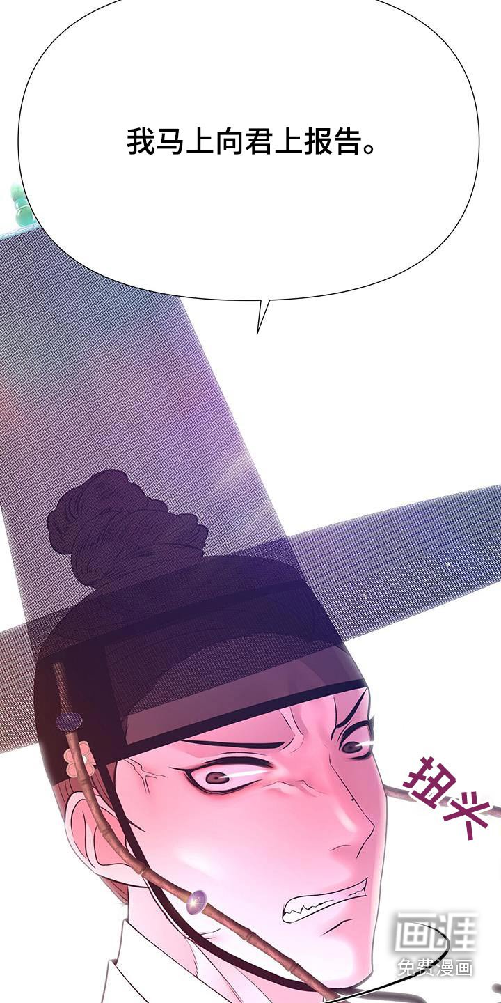 第124章：没有大碍