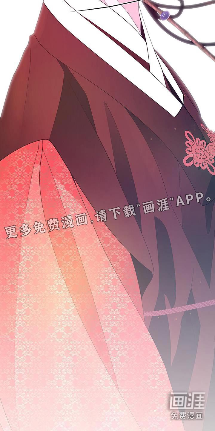 第124章：没有大碍