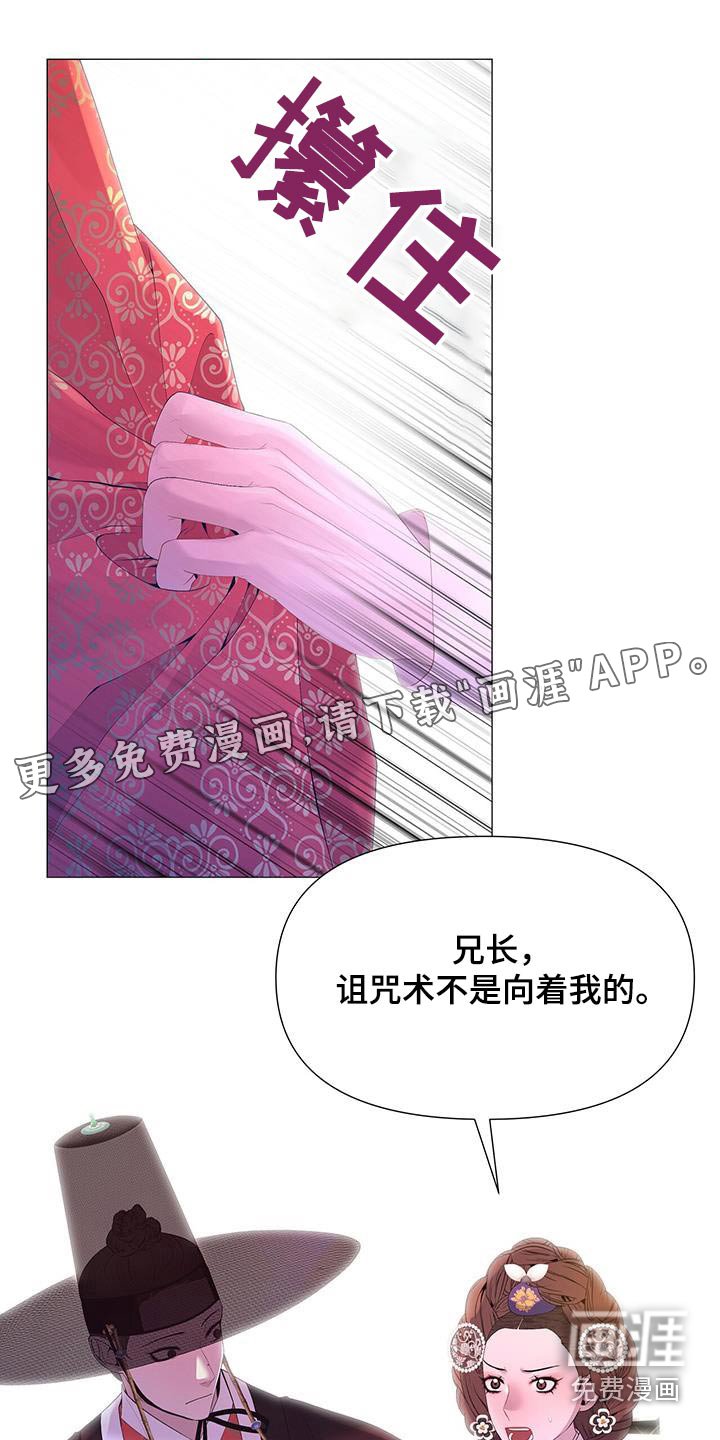 第125章：流产