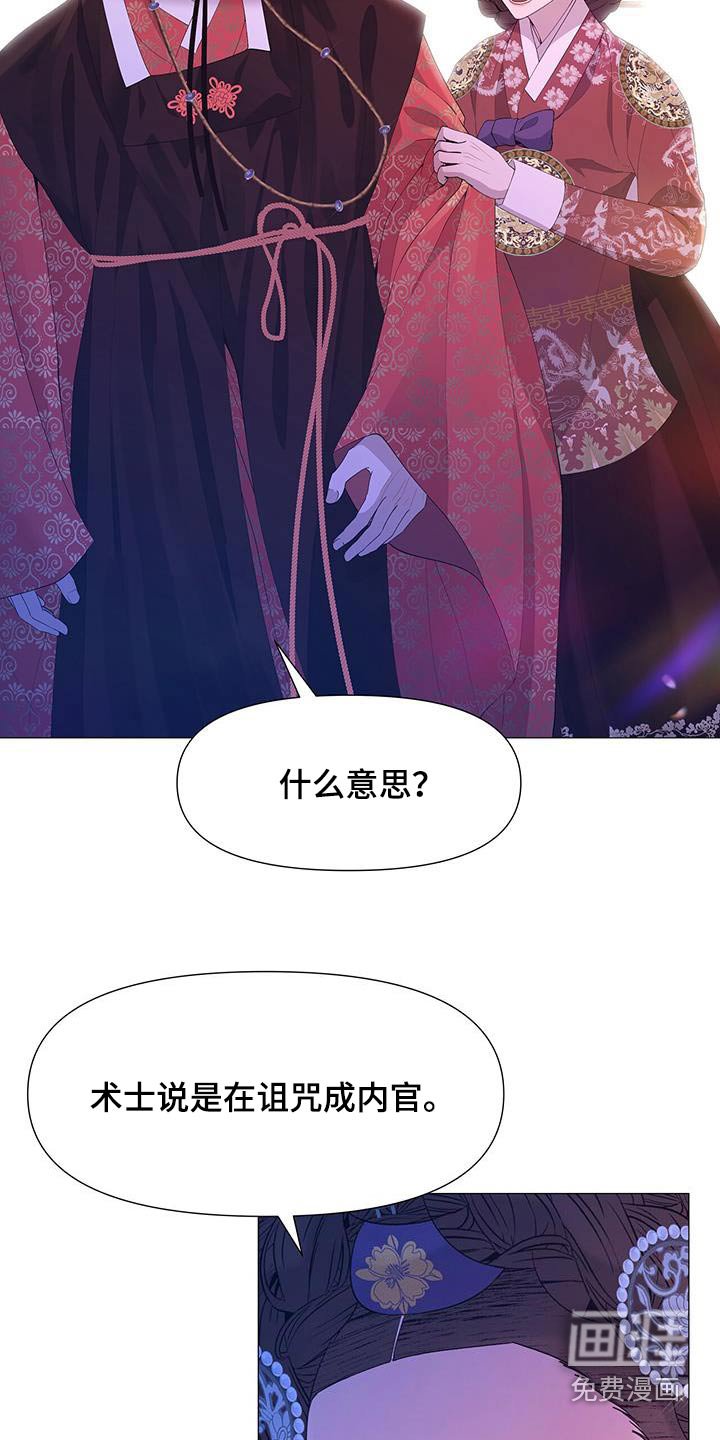 第125章：流产