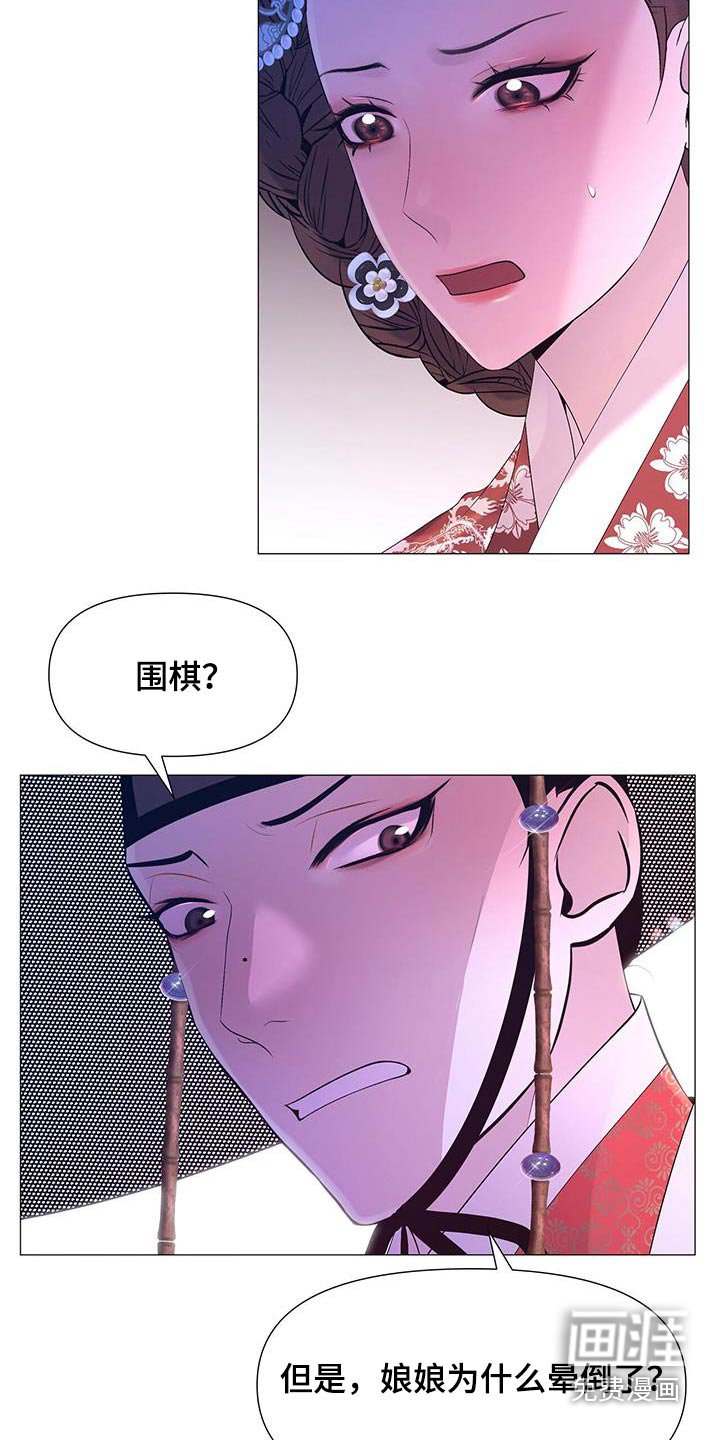 第125章：流产