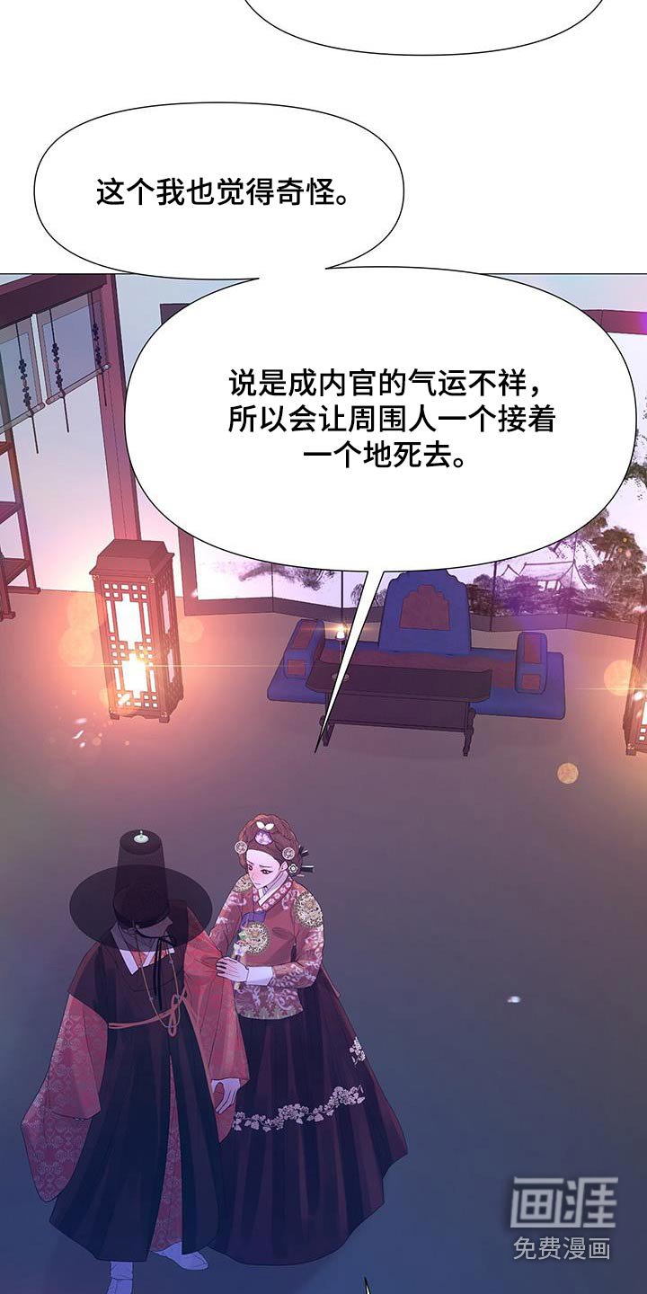 第125章：流产