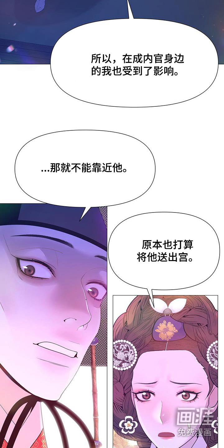 第125章：流产