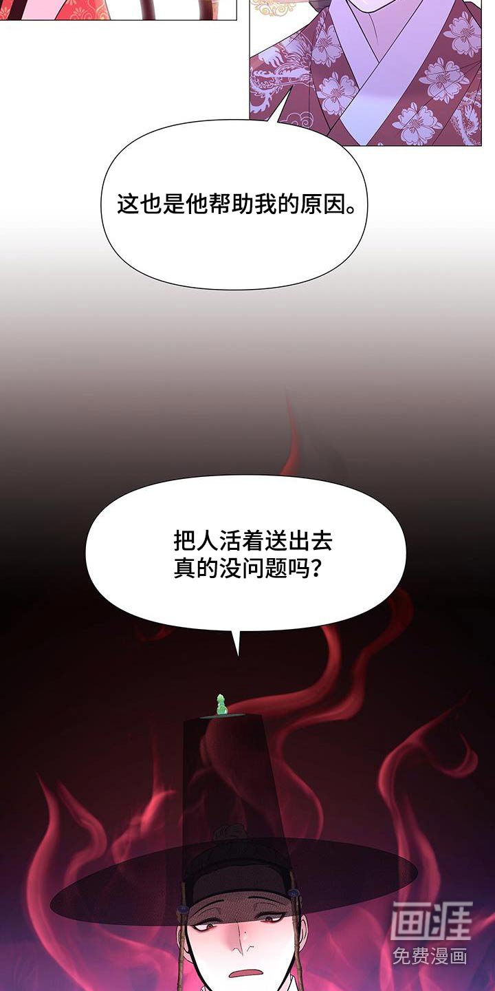 第125章：流产