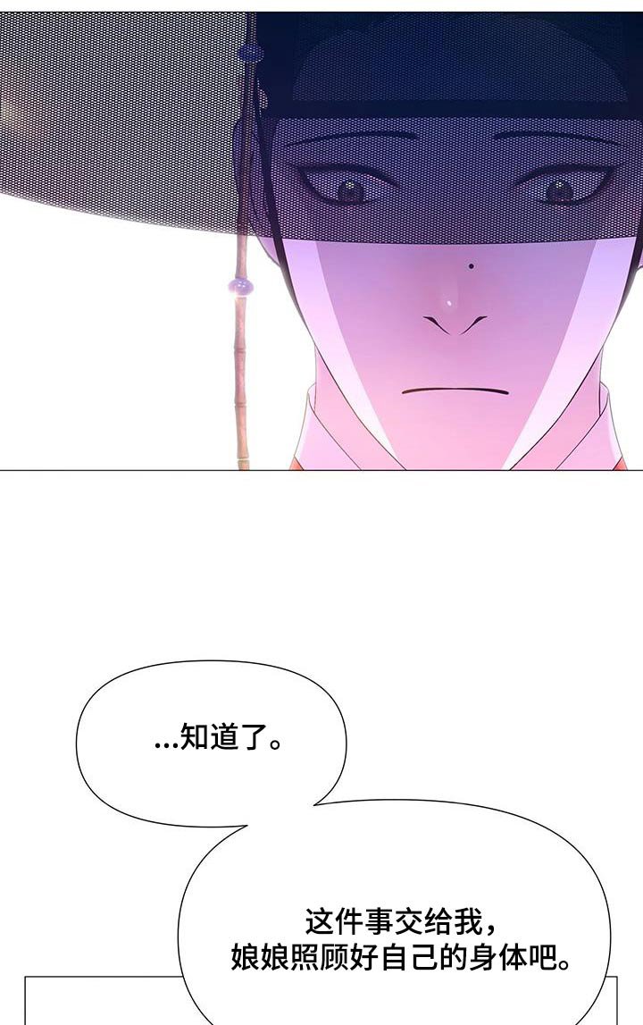 第125章：流产