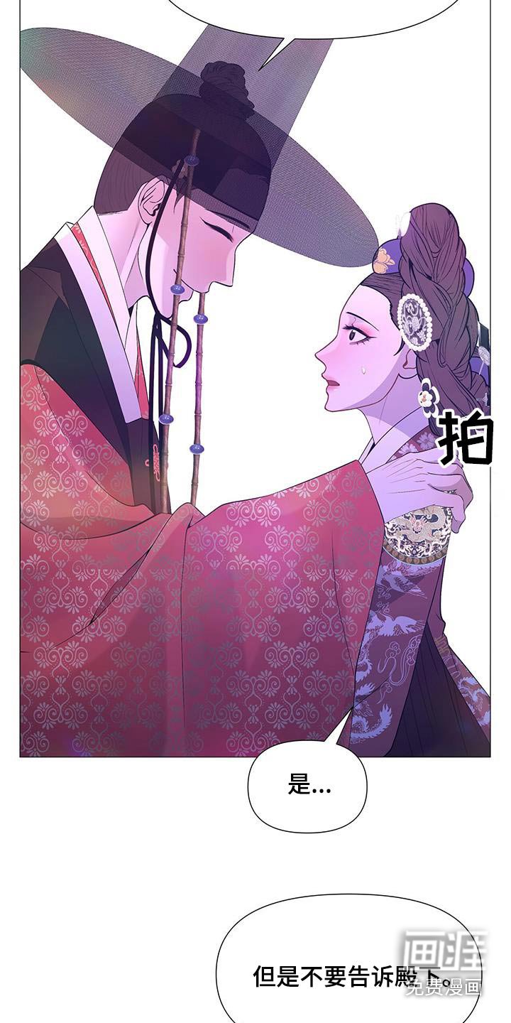 第125章：流产